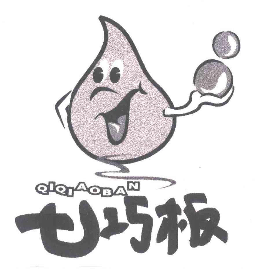 七巧板