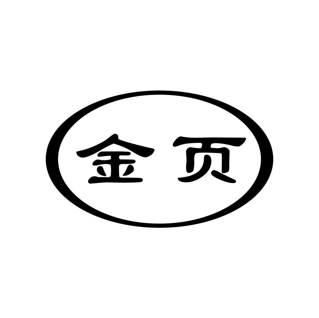 金页