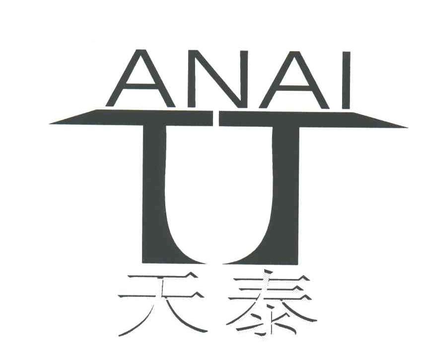 天泰;ANAI;TT