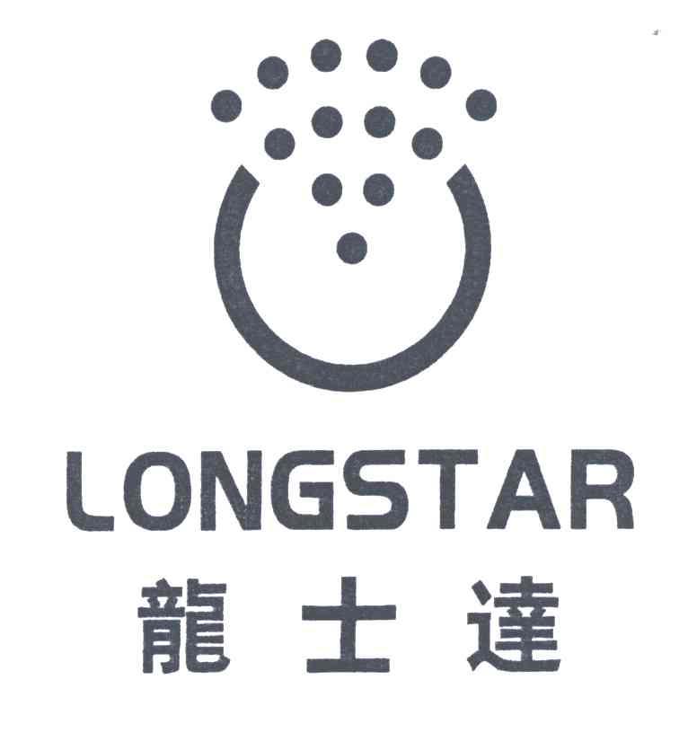 龙士达;LONGSTAR