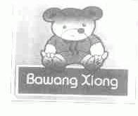 BAWANG XIONG