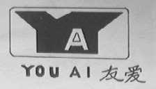 友爱