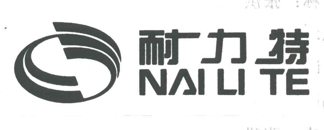 耐力特