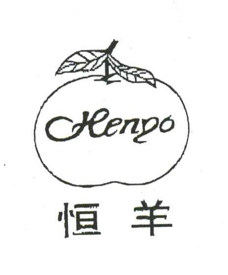 恒羊;HENYO