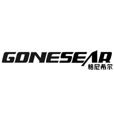 格尼希尔 GONESEAR
