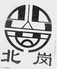 北岗