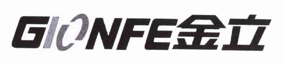 金立 GIONFE