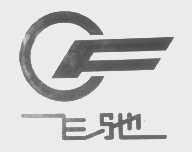 飞驰