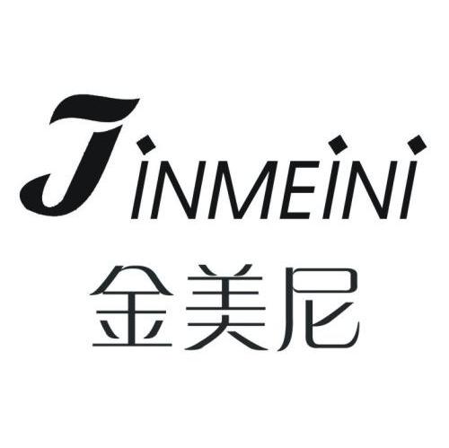 金美尼
