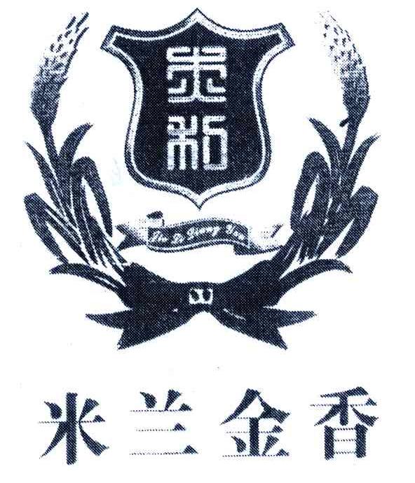 米兰金香