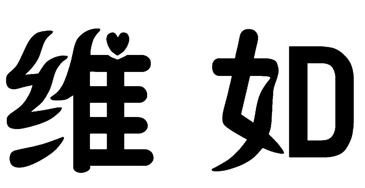 维如