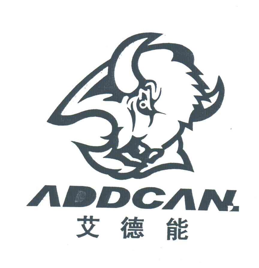 艾德熊;ADDCAN