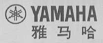 雅马哈    YAMAHA