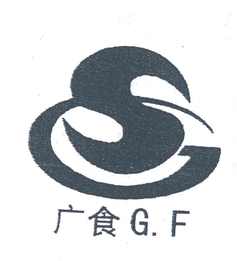 广食;GF