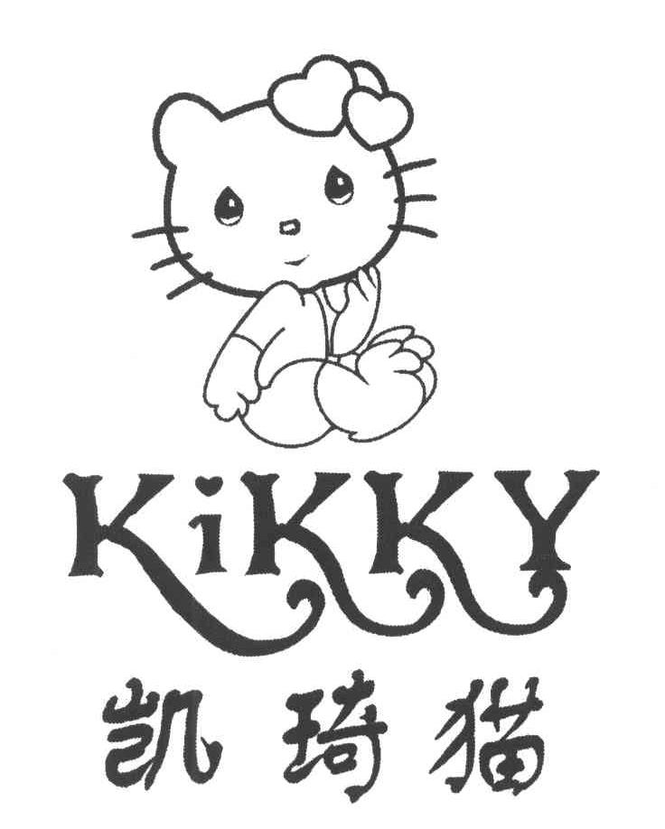 凯琦猫;KIKKY