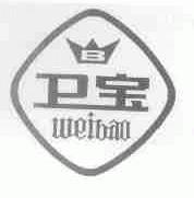 卫宝