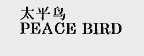 太平鸟;PEACE BIRD