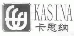 卡思纳