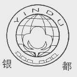 银都