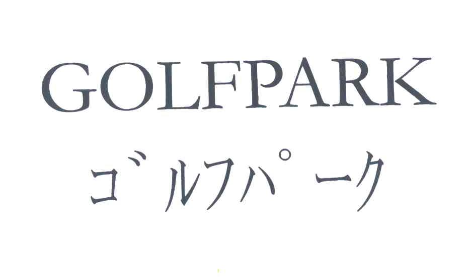 GOLFPARK