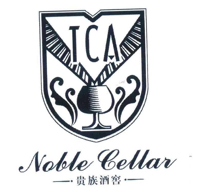 贵族酒窖 TCA NOBLE CELLAR