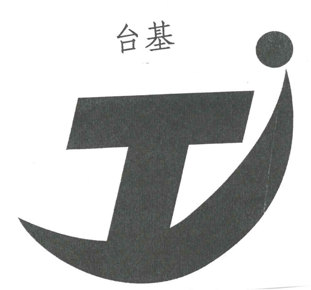 台基;TJ