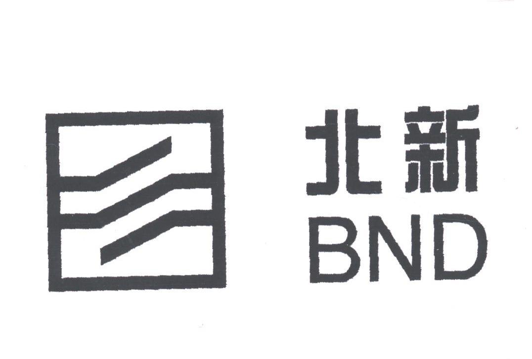 北新;BND