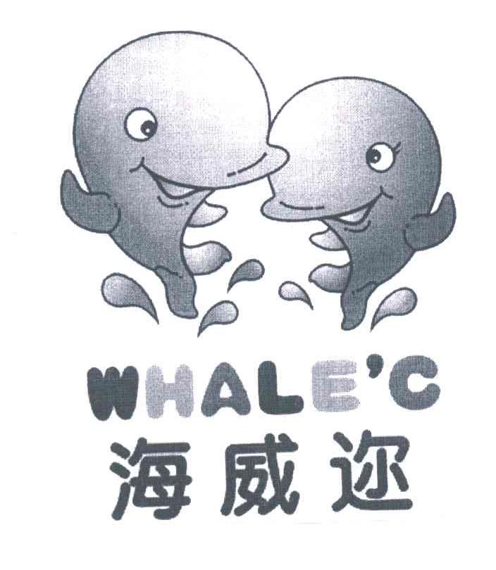 WHALE&rsquo;C;海威迩