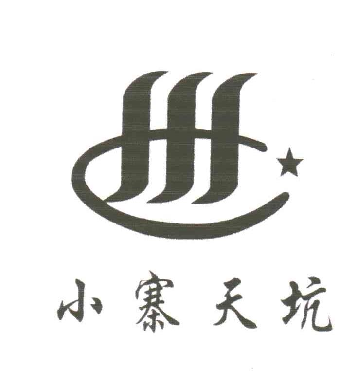 小寨天坑