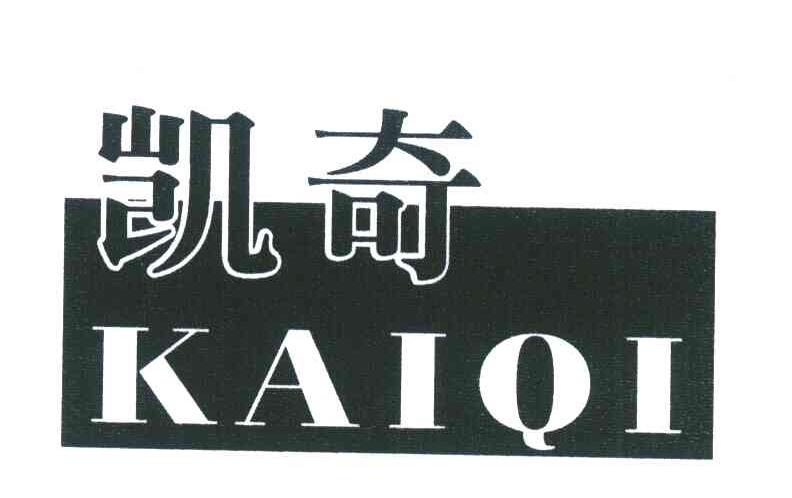 凯奇