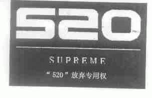SUPREME