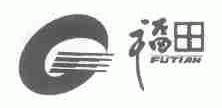 福田