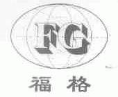 福格
