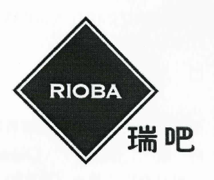 瑞吧;RIOBA