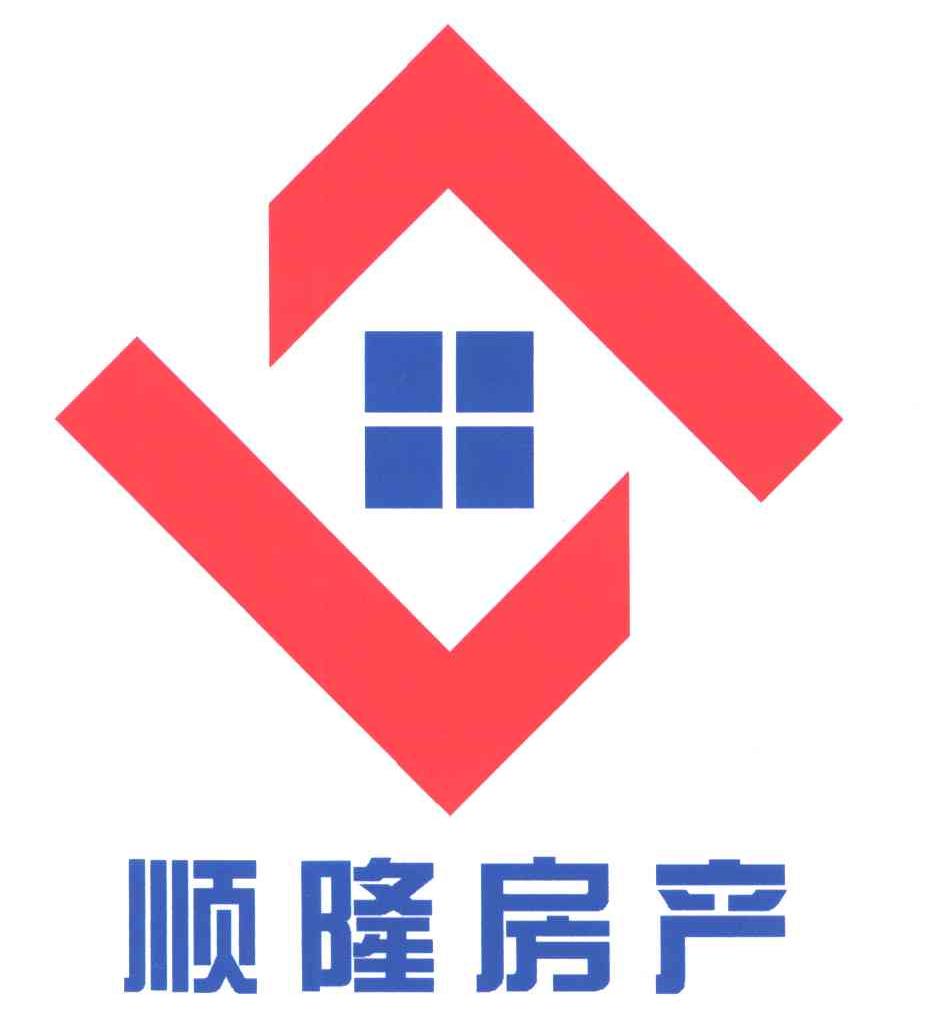 顺隆