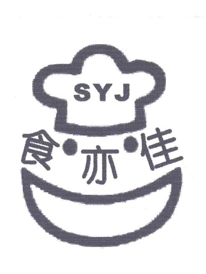 食亦佳SYJ
