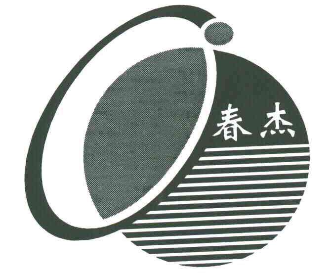 春杰