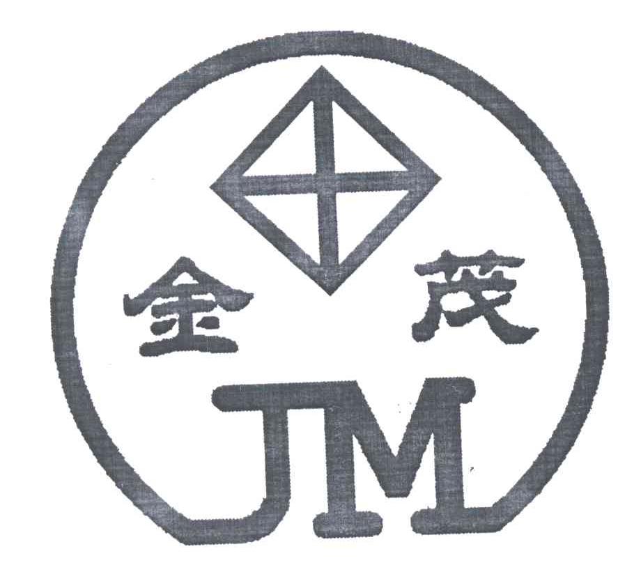 金茂;JM