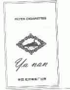 YA NAN