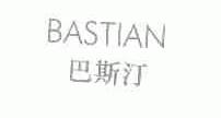 巴斯汀;BASTIAN
