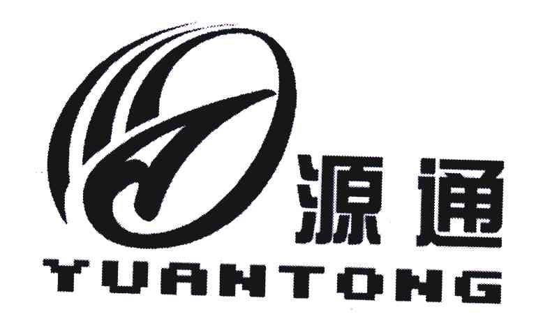 源通
