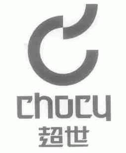 超世;CHOCU