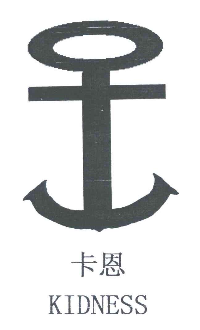 卡恩;KIDNESS