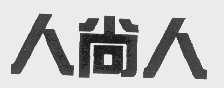 人尚人