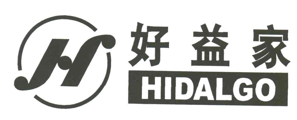 好益家;H;HIDALGO