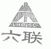 LHCJSC;六联