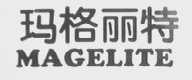 玛格丽特; MAGELITE