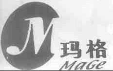玛格