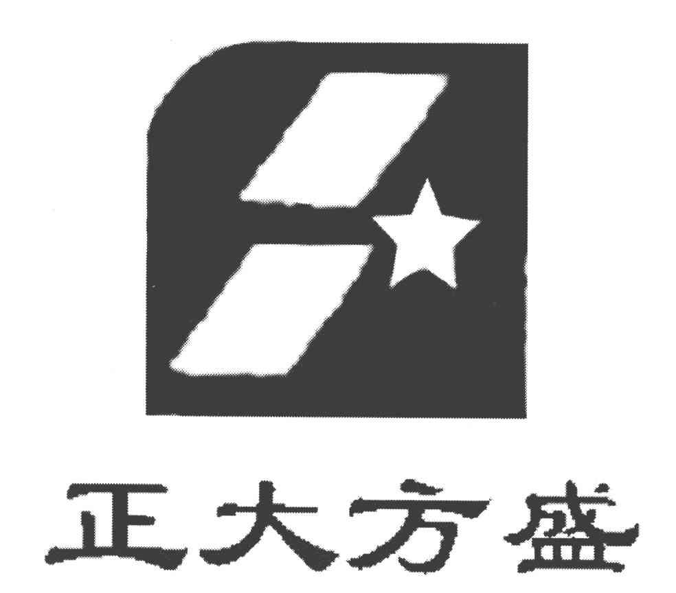 正大方盛