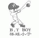 棒球小子;B.T BOY
